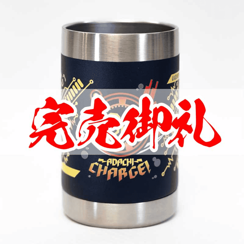 足立レイ 缶クーラーネイビー